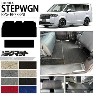 y11/1623F59܂Ń|Cg5{gN[|zzIzz_ XebvS RP6 RP7 RP8 O}bg LXV[Y STEP WGN J[}bg p[c JX^ ԗpANZT[ tA}