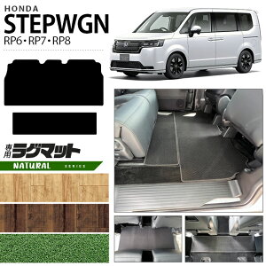 z_ XebvS RP6 RP7 RP8 O}bg NAV[Y STEP WGN J[}bg p[c JX^ ԗpANZT[ tA}bg