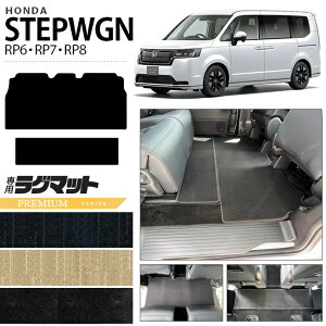 y11/1623F59܂Ń|Cg5{gN[|zzIzz_ XebvS RP6 RP7 RP8 O}bg PMV[Y STEP WGN J[}bg p[c JX^ ԗpANZT[ tA}