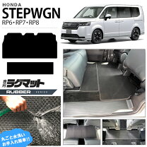 楽天市場】ステップワゴン rp 純正 ラバーマットの通販