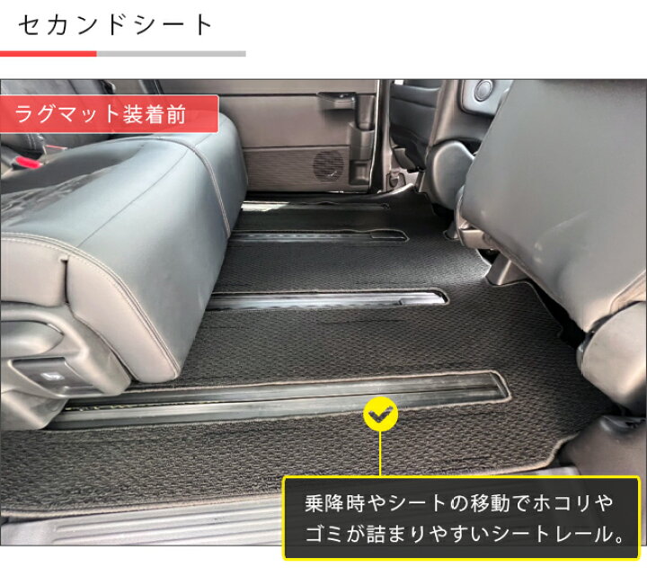 楽天市場 ポイント10倍は12 30金 1 3火まで ホンダ ステップワゴン Rp6 Rp7 Rp8 ラグマット Naシリーズ Step Wgn カーマット 内装パーツ カスタム 車用アクセサリー フロアマット Craft Mart 楽天市場 ポイント10倍は12 30金 1 3火まで ホンダ ステップワゴン Rp6 Rp7 Rp8 ラグマット Naシリーズ Step Wgn カーマット 内装パーツ カスタム 車用アクセサリー フロアマット Craft Mart