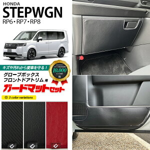 z_ XebvS RP6 RP7 RP8 K[h}bgZbg LbNK[h O[u{bNX tghAgp 3g ԗpANZT[ JX^ p[c z_ STEPWGN ԗpi tA}bg