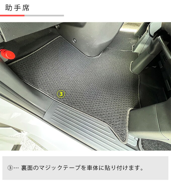 楽天市場】ステップワゴン RP6 RP7 RP8 フロアマット DXシリーズ 