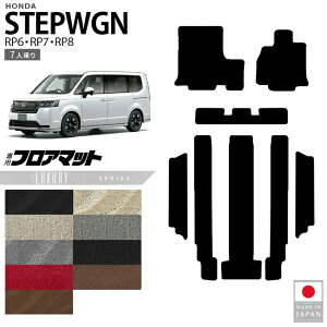 z_ XebvS tA}bg LXV[Y RP6 RP7 RP8 7l p K\ nCubgΉ  JX^ p[c ANZT[ }bg hXAbv Ԏp݌v J[}bg