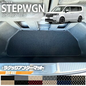 yGg[sv |Cg5{I10/123F59܂Łzz_ XebvS RP6 RP7 RP8 QbWA_[}bg DXV[Y STEP WGN J[}bg p[c JX^ ԗpANZT[ t