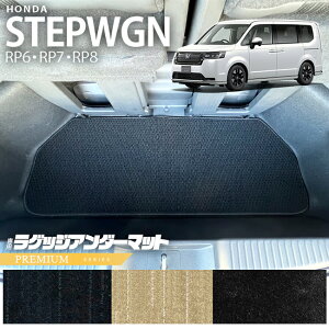 y11/1623F59܂Ń|Cg5{gN[|zzIzz_ XebvS RP6 RP7 RP8 QbWA_[}bg PMV[Y STEP WGN J[}bg p[c JX^ ԗpANZT