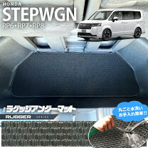 楽天市場】ステップワゴン rp 純正 ラバーマットの通販