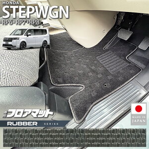 �y�|�C���g5�{���N�[�|���z�z���I�X�[�p�[SALE�J�Ò��z�z���_ �X�e�b�v���S�� �t���A�}�b�g ���o�[�V���[�Y RP6 RP7 RP8 ��p �K�\���� �n�C�u���b�g�Ή� ���� �J�X�^�� �p�[�c �A�N�Z�T���[ �}