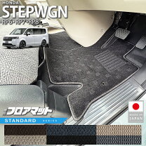 楽天市場】ステップワゴン 純正 フロア マットの通販