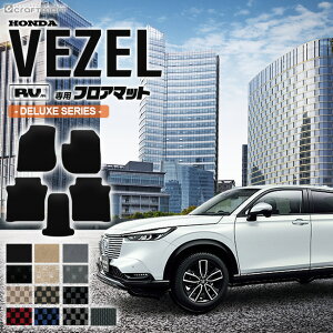 車 フロアマット ゴムの人気商品 通販 価格比較 価格 Com