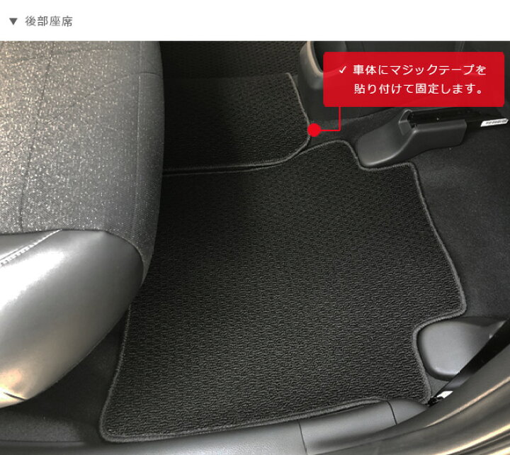 楽天市場 ヴェゼル フロアマット Rv系 Stdシリーズ Vezel 専用 ホンダ 車用アクセサリー カーマット 内装 カスタム 車用品 内装パーツ Craft Mart 楽天市場 ヴェゼル フロアマット Rv系 Stdシリーズ Vezel 専用 ホンダ 車用アクセサリー カーマット 内装 カスタム 車用品 内装パーツ Craft Mart