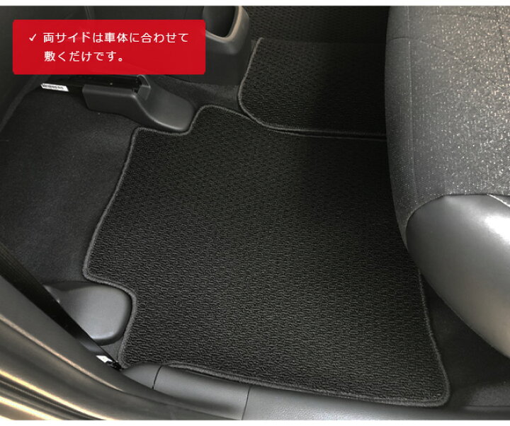 楽天市場】【8周年記念ポイント10倍確定!】ヴェゼル フロアマット ラゲッジマット RV系 セット PMシリーズ vezel 専用 ホンダ 車用アクセサリー カーマット トランクマット 内装 カスタム 車用品 内装パーツ : Craft Mart 楽天市場】【8周年記念ポイント10倍確定!】ヴェゼル フロアマット ラゲッジマット RV系 セット PMシリーズ vezel 専用 ホンダ 車用アクセサリー カーマット トランクマット 内装 カスタム 車用品 内装パーツ : Craft Mart