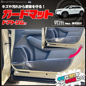 楽天市場 ホンダ ヴェゼル アクセサリーの通販