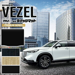 車 フロアマット ゴムの人気商品 通販 価格比較 価格 Com
