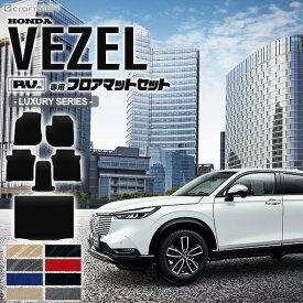 楽天市場 ホンダ ヴェゼル アクセサリー アクセサリー 車用品 車用品 バイク用品の通販