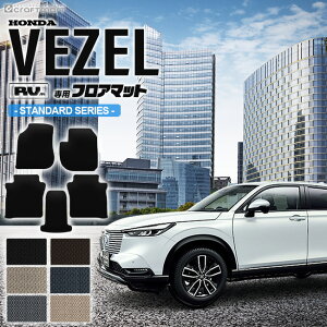 車 フロアマット ゴムの人気商品 通販 価格比較 価格 Com