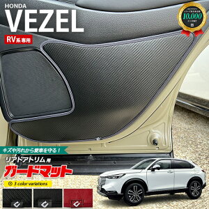 z_ F[ RVn K[h}bg LbNK[h AhAgp 2g J[{^Cv ANZT[ p[c hXAbv ԗpi LYh~ HONDA VEZEL tA}bg