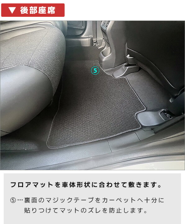 楽天市場】ホンダ ヴェゼル RV系 フロアマット DXシリーズ 専用 