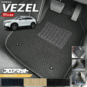 y11/1623F59܂Ń|Cg5{gN[|zzIzz_ F[ RVn tA}bg PMV[Y p ANZT[ J[}bg  JX^ ԗpi p[c HONDA vezel