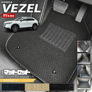 z_ F[ RVn tA}bg QbW}bg PMV[Y ANZT[ J[}bg  JX^ ԗpi p[c HONDA vezel