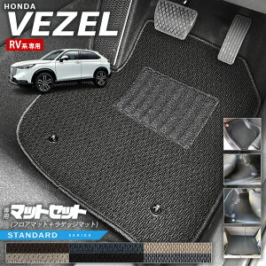 yGg[炸5{I9/24()01:59܂Łzz_ F[ RVn tA}bg QbW}bg STV[Y ANZT[ J[}bg  JX^ ԗpi p[c HONDA vezel