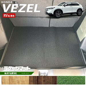 z_ F[ RVn QbW}bg NAV[Y HONDA vezel p z_ ԗpANZT[ J[}bg  JX^ p[c