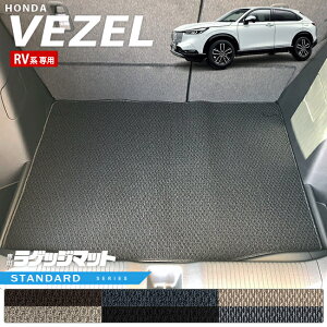 z_ F[ RVn QbW}bg STV[Y HONDA vezel p z_ ԗpANZT[ J[}bg  JX^ p[c