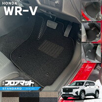 楽天市場】wr-v フロアマットの通販