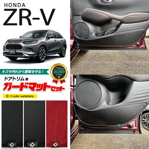 z_ ZR-V RZ3 RZ4 RZ5 RZ6 K[h}bgZbg LbNK[h hAgp 4g HONDA ZRV Ή ANZT[ p[c hXAbv ԗpi ԗpANZT[ LYh~}bg tA}bg