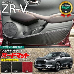 yGg[炸5{I9/19()20X^[gzz_ ZR-V RZ3 RZ4 RZ5 RZ6 K[h}bg LbNK[h tghAgp 2g HONDA ZRV Ή ANZT[ p[c hXAbv ԗpi ԗp