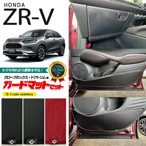 y|Cg5{N[|Ń_ułI10/4y20`zz_ ZR-V RZ3 RZ4 RZ5 RZ6 K[h}bgZbg LbNK[h O[u{bNX hAgp 5g HONDA ZRV Ή ANZT[ p[c 