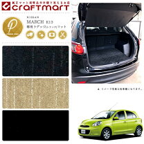 楽天市場】k13 ラゲッジマットの通販