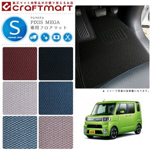 �y�|�C���g5�{���N�[�|���z�z���I�X�[�p�[SALE�J�Ò��z�g���^ �s�N�V�X ���K �t���A�}�b�g STD�}�b�g H27/7�` LA700A/LA710A �t���A�}�b�g