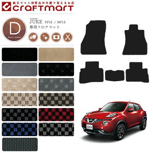 Y W[N tA}bg DX}bg YF15 NF15 J[}bg p[c JX^ ANZT[ juke