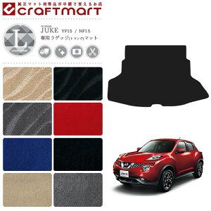 Y W[N QbW gN }bg LX}bg F15 p[c JX^ ANZT[ juke