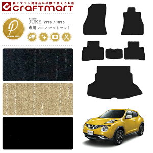 Y W[N tA}bg QbW}bg Zbg PM}bg F15 J[}bg p[c JX^ ANZT[ juke