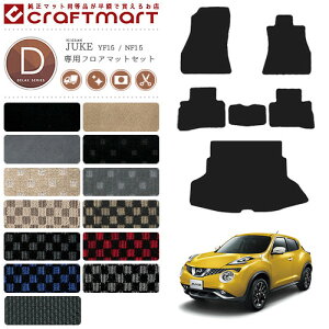 Y W[N tA}bg QbW}bg Zbg DX}bg F15 J[}bg p[c JX^ ANZT[ juke