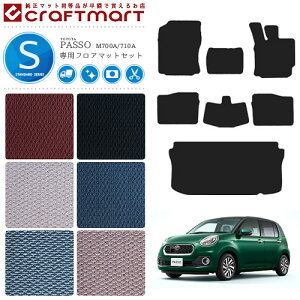 �y�|�C���g5�{���N�[�|���z�z���I�X�[�p�[SALE�J�Ò��z�g���^ �p�b�\ �t���A�}�b�g ���Q�b�W�}�b�g �Z�b�g STD�}�b�g M700A.710A �t���A�}�b�g ���� �J�X�^��