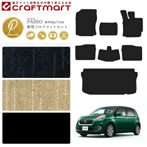 yŃ|Cg5{I11/1(y)23:59܂ŁIzpb\ tA}bg QbW}bg Zbg g^ PM}bg M700A.710A tA}bg  JX^