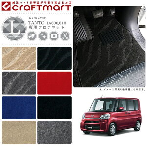 �y�N���O�̑�`�����X�I�|�C���g5�{���N�[�|���z�z���z�_�C�n�c �^���g �^���g�J�X�^�� �t���A�}�b�g LX�}�b�g LA600 LA610 �t���A�}�b�g