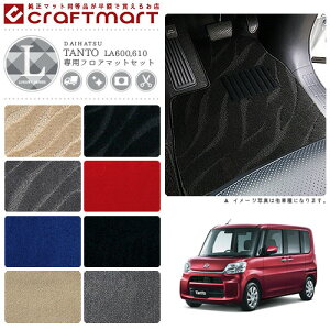 �y�N���O�̑�`�����X�I�|�C���g5�{���N�[�|���z�z���z�_�C�n�c �^���g �^���g�J�X�^�� �t���A�}�b�g ���Q�b�W�}�b�g LX�}�b�g LA600 LA610 �t���A�}�b�g�Z�b�g