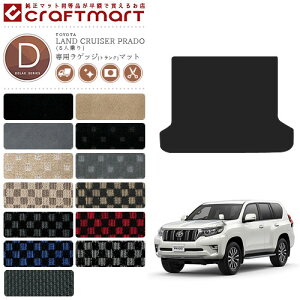 yX[p[SALE͑Si|Cg5{{N[|łIzvh 150 QbW}bg 5l TRJ150W GDJ150W gN}bg prado JX^