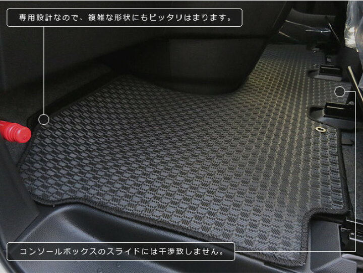 楽天市場 5 9月時 28時間はp10倍 エントリーで最大p42倍 セレナ C27 フロント一体型ラグマット Dxシリーズ 日産 専用 車用アクセサリー カーマット 内装 カスタム 車用品 内装パーツ Craft Mart 楽天市場 5 9月時 28時間はp10倍 エントリーで最大p42倍 セレナ C27 フロント一体型ラグマット Dxシリーズ 日産 専用 車用アクセサリー カーマット 内装 カスタム 車用品 内装パーツ Craft Mart