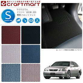 楽天市場 アリスト カスタム パーツの通販