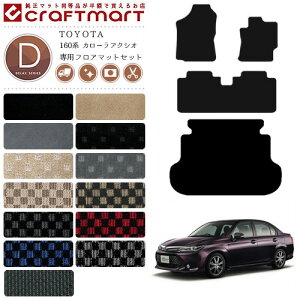 y11/1623F59܂Ń|Cg5{gN[|zzIzJ[ANVI tA}bg QbW}bg Zbg 160n DXV[Y g^ p ԗpANZT[ J[}bg  J