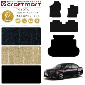 J[ANVI tA}bg QbW}bg Zbg 160n PMV[Y g^ p ԗpANZT[ J[}bg  JX^ ԗpi p[c