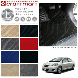 y12/420`48ԌP10{{N[|łIzx^ tA}bg P92.96n tgp ^]  LXV[Y g^ p ԗpANZT[ J[}bg  JX^ ԗpi 