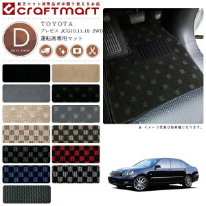 y12/420`48ԌP10{{N[|łIzurX tA}bg JCG10.11.15 2WD ^]Ȑp DXV[Y g^ p ԗpANZT[ J[}bg  JX^ ԗpi p[c