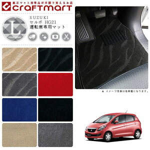 y12/420`48ԌP10{{N[|łIzZ{ tA}bg HG21S ^]Ȑp LXV[Y XYL p ԗpANZT[ J[}bg  JX^ ԗpi p[c