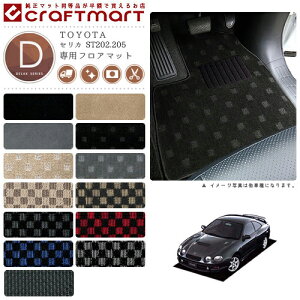 y12/420`48ԌP10{{N[|łIzZJ tA}bg ST202.205 DXV[Y g^ p ԗpANZT[ J[}bg  JX^ ԗpi p[c